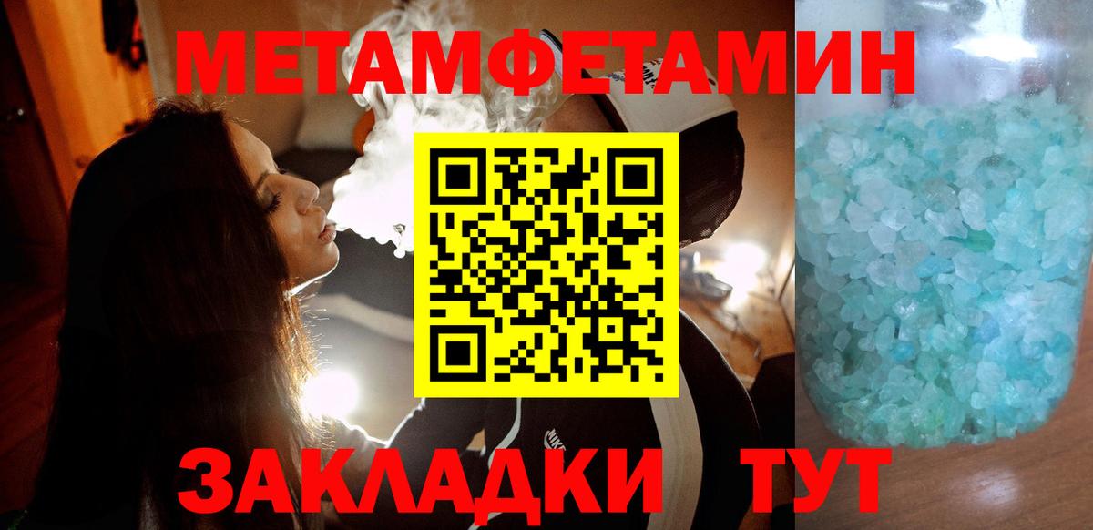 Amphetamine  Amphetamine  Тихорецк  Вход с VPN  MEGA ONION  АМФЕТАМИН VHQ 