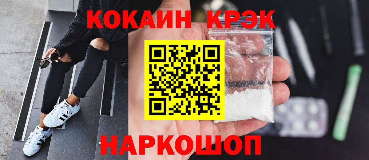 COCAIN 98%  COCAIN 98%  Кокаин  Тихорецк  Вход с VPN 