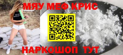 твердый Новокубанск