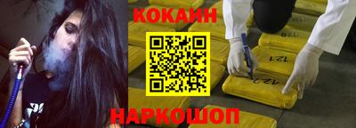 твердый Новокубанск