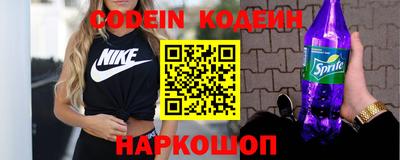 метамфетамин Новодвинск