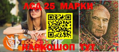 метамфетамин Новодвинск