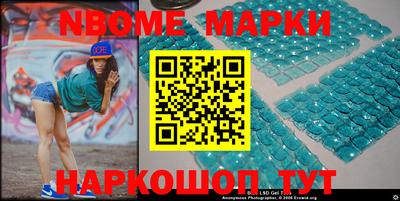 метамфетамин Новодвинск