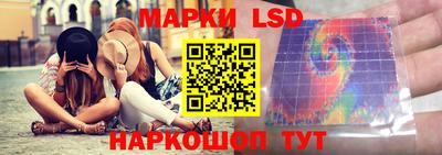 метамфетамин Новодвинск