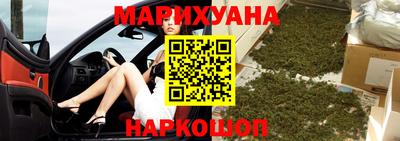 метамфетамин Новодвинск