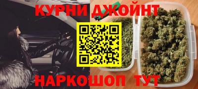 метамфетамин Новодвинск