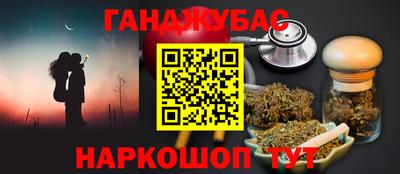 метамфетамин Новодвинск