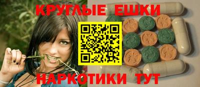 метамфетамин Новодвинск