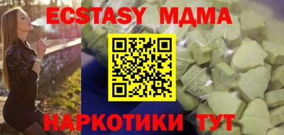 метамфетамин Новодвинск
