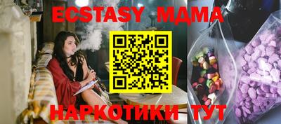 мдпв Новозыбков