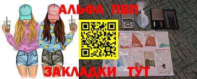 метамфетамин Новодвинск