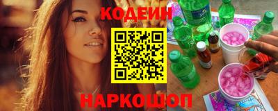 метамфетамин Новодвинск