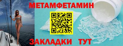 твердый Новокубанск