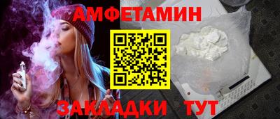 метамфетамин Новодвинск