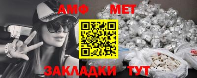 метамфетамин Новодвинск