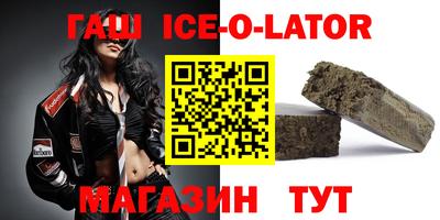 метамфетамин Новодвинск