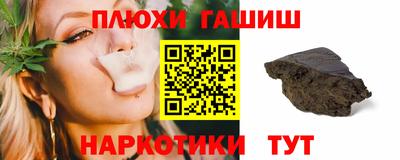 метамфетамин Новодвинск