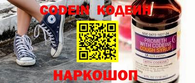 метамфетамин Новодвинск