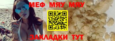 твердый Новокубанск