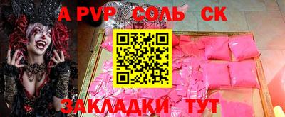 твердый Новокубанск