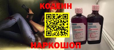 твердый Новокубанск