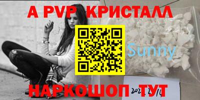 твердый Новокубанск