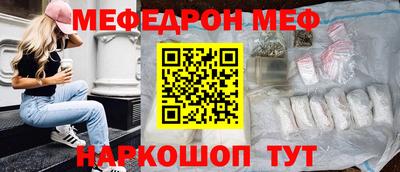 метамфетамин Новодвинск
