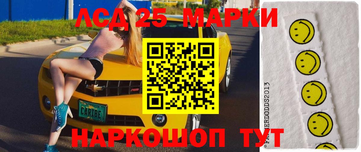 blacksprut онион  Вход с VPN  Тихорецк  LSD-25 экстази ecstasy 