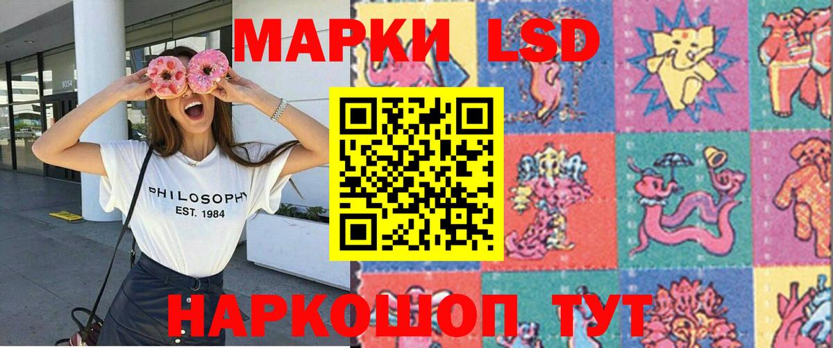Марки 25I-NBOMe 1,8мг  Вход с VPN  Марки 25I-NBOMe  Тихорецк  Марки 25I-NBOMe 1,8мг 