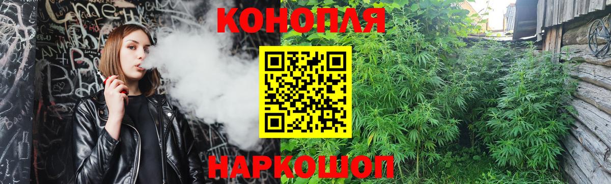 Тихорецк  МАРИХУАНА Amnesia  Вход с VPN  Бошки марихуана Bruce Banner  Каннабис гибрид 