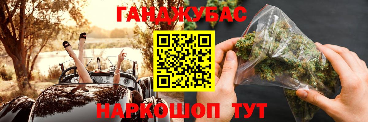 Бошки марихуана SATIVA & INDICA Тихорецк